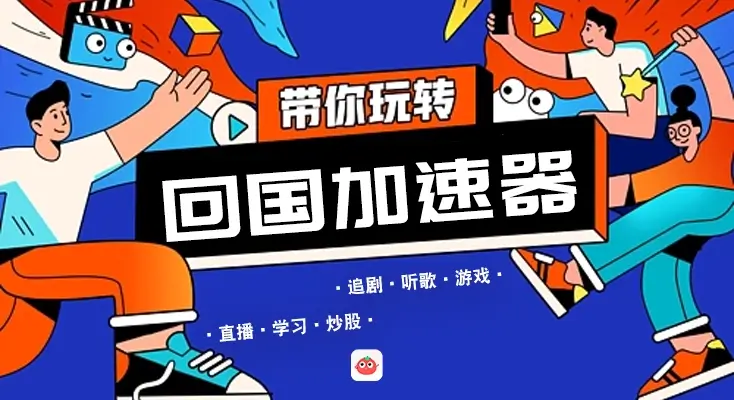 高性价比vpn