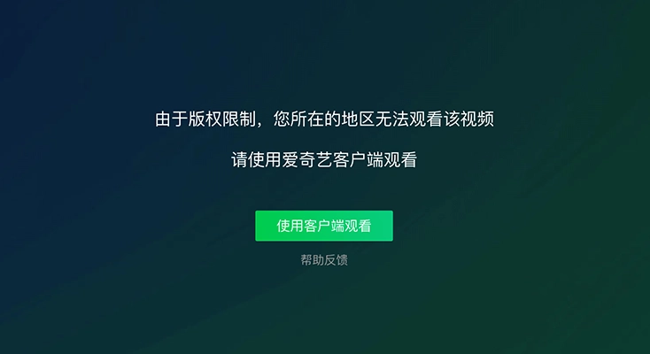 翻牆回大陆vpn free示例