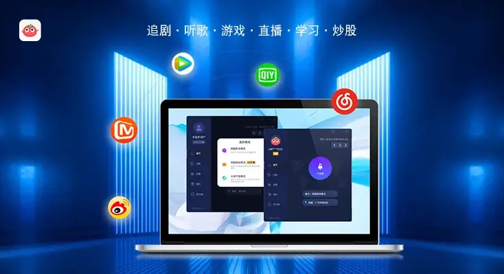 图解免费vpn pc