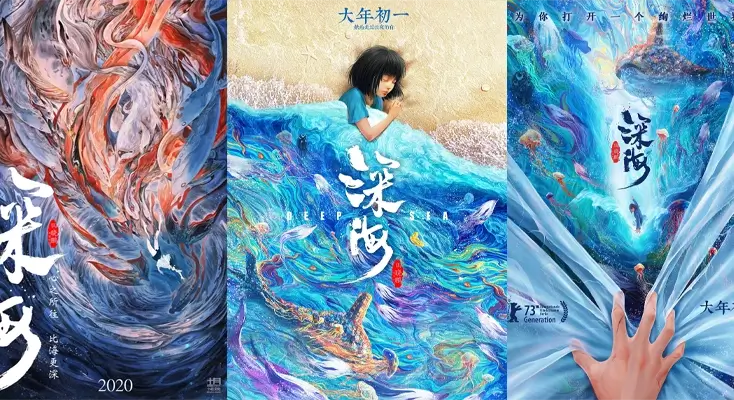 bilibili 版权限制指南